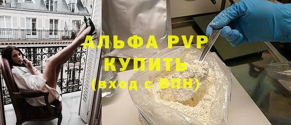 MDMA Premium VHQ Бронницы