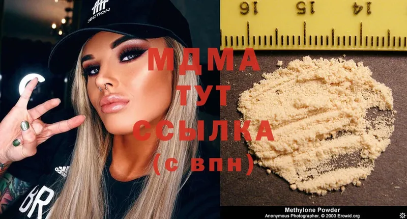 ОМГ ОМГ tor  купить закладку  Беломорск  MDMA кристаллы 