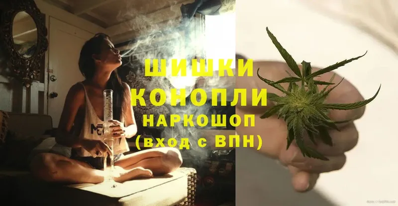 Бошки Шишки Ganja  Беломорск 